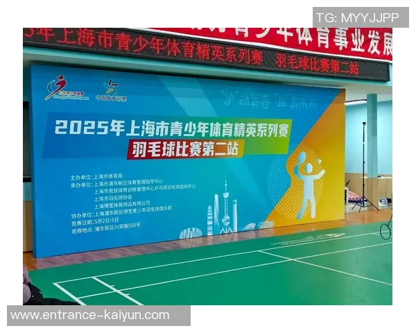 上海羽毛球队在羽毛球节奏排名中创下新高引领全国潮流